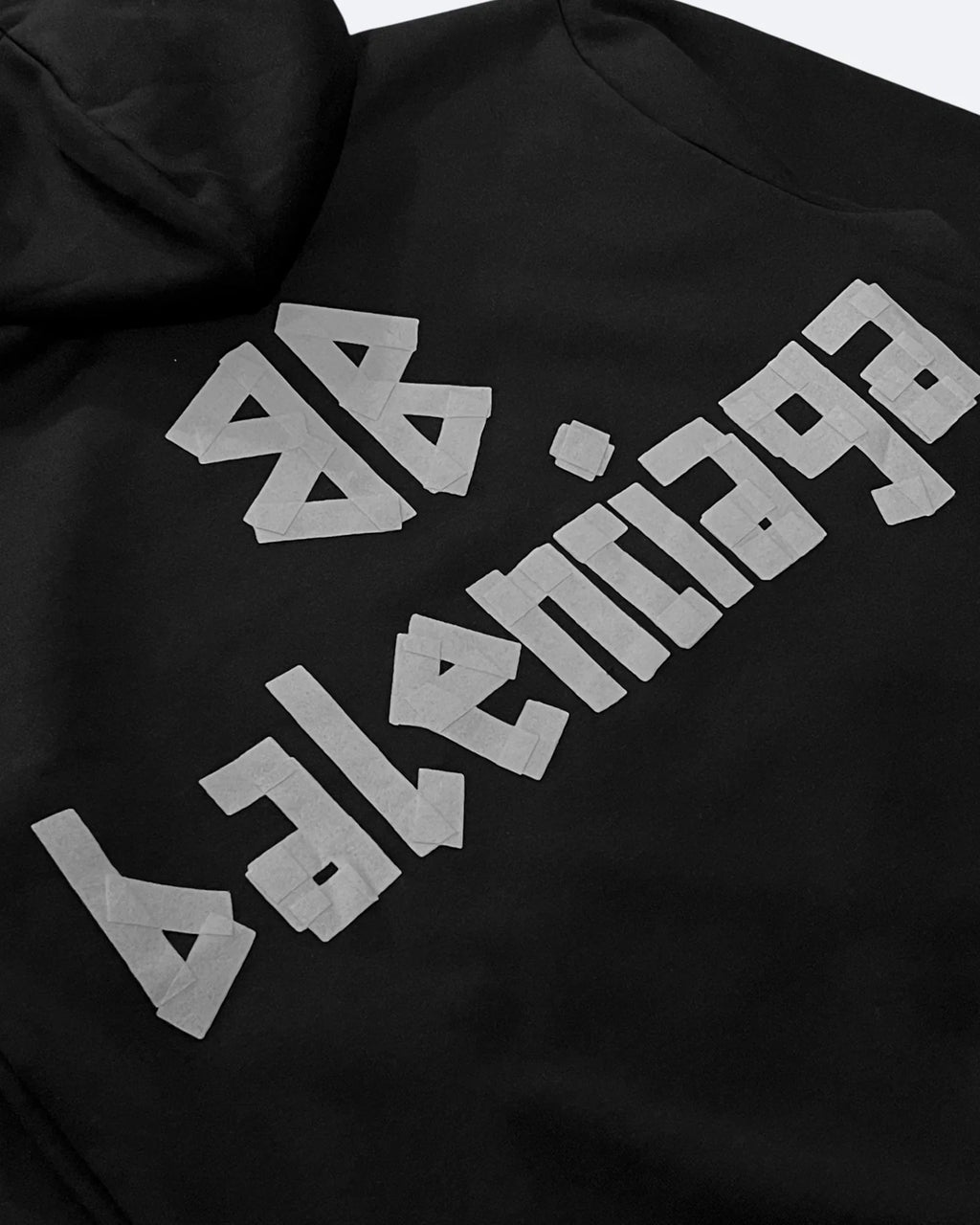 Balenciaga – Souprava se šedou páskou – černá